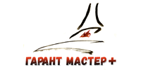 Гарант Мастер+