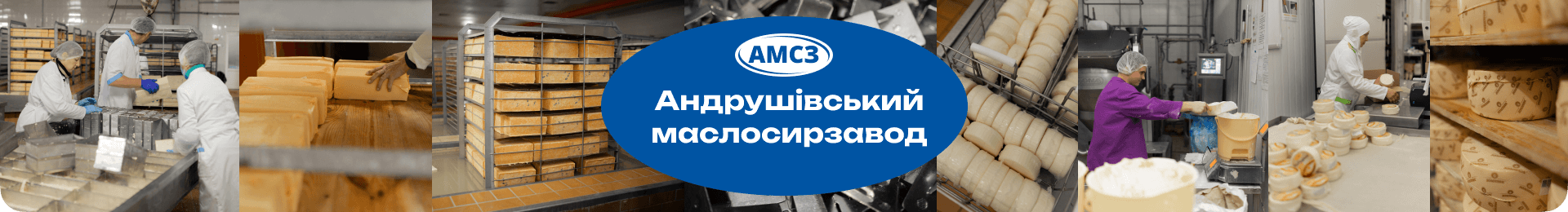 Банер