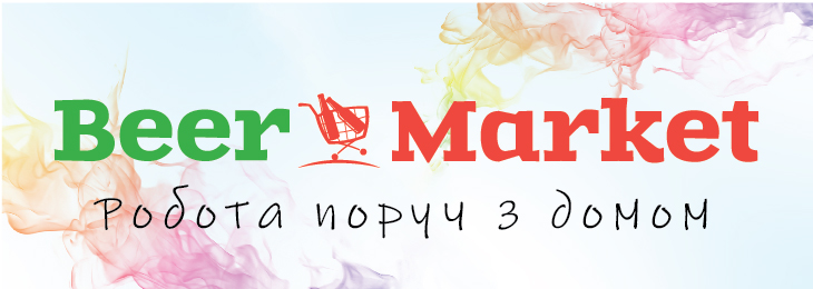 Банер