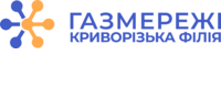 Газорозподільні мережі України, ТОВ (Криворізька філія)