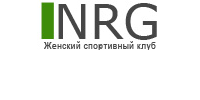NRG, женский спортивный клуб