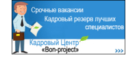 Bon-project, кадровый центр