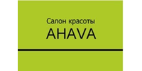 Ahava, салон красоты (Веста, ООО)
