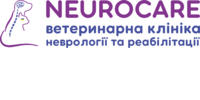 Neurocare, ветеринарна клініка неврології та реабілітації