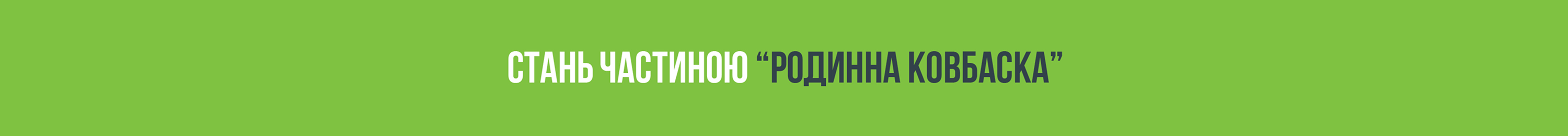 Банер