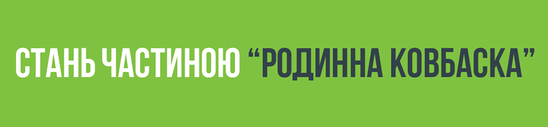 Банер