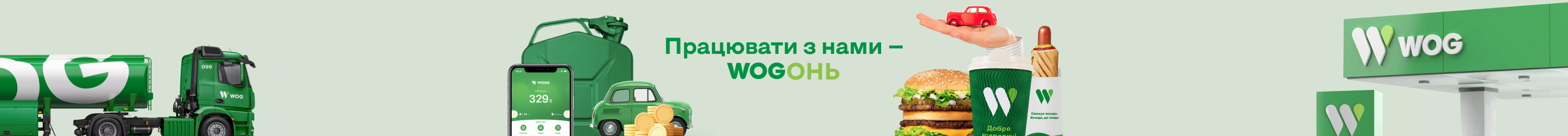 Банер