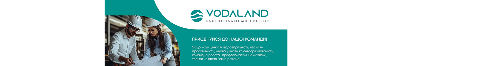 Банер