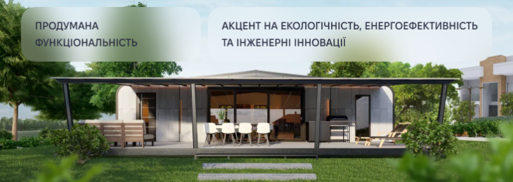 Банер