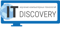 IT-Discovery