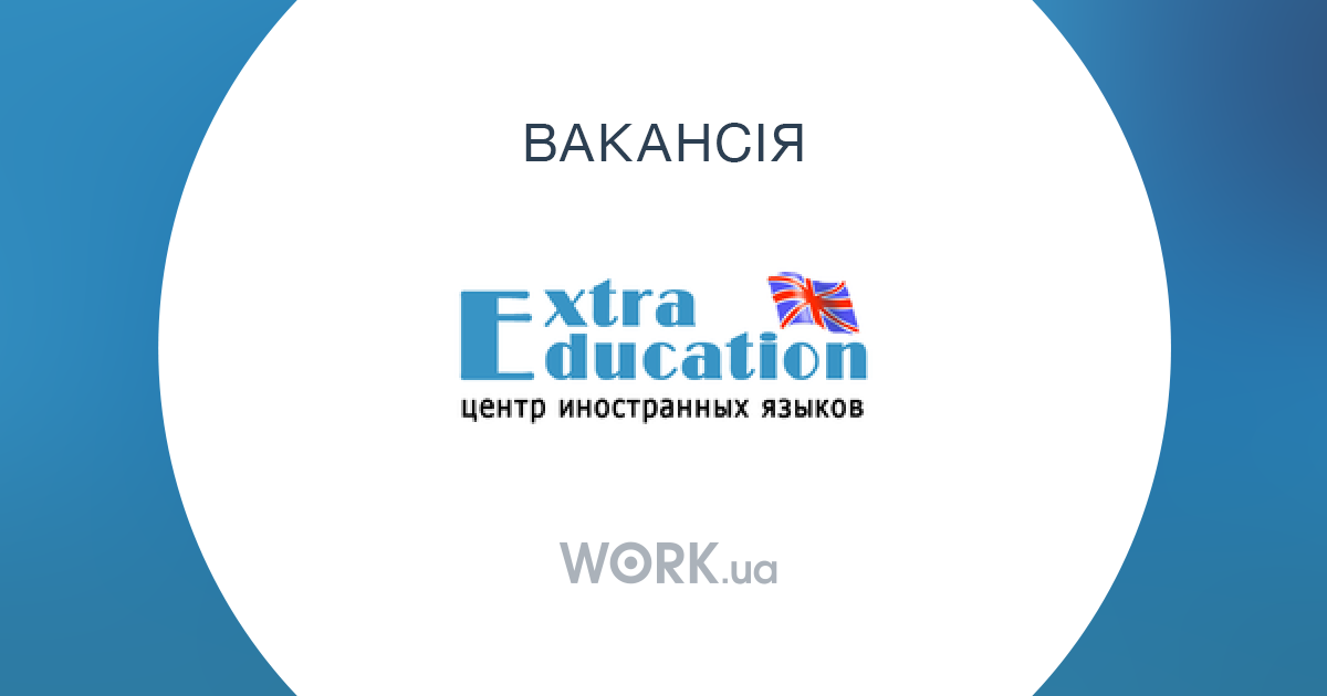 работа за границей для студентов которым нет 18 работа за границей для студентов которым нет 18
