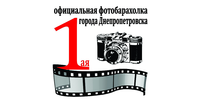 1-ая официальная фотобарахолка города Днепропетровска