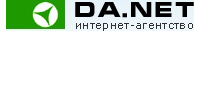 DA.net, интернет-агентство