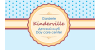 Garderie Kinderville, детский клуб
