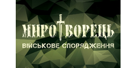 Миротворець, магазин військового та туристичного спорядження