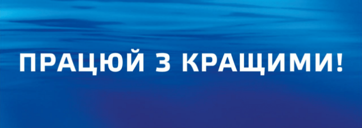 Банер