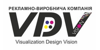 VDV, рекламно-виробнича компанія