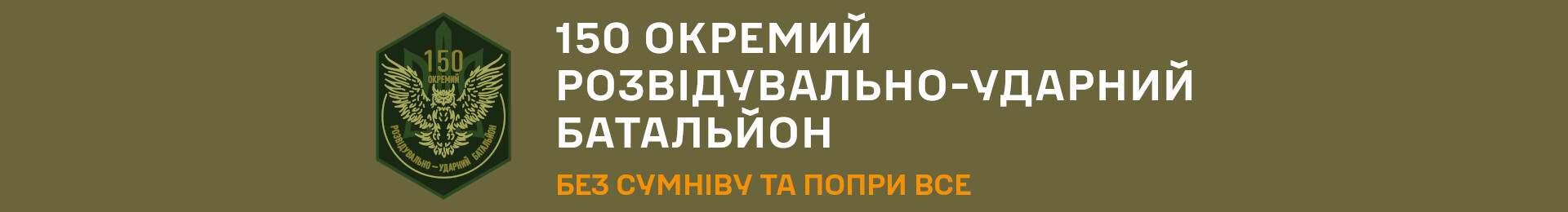 Банер
