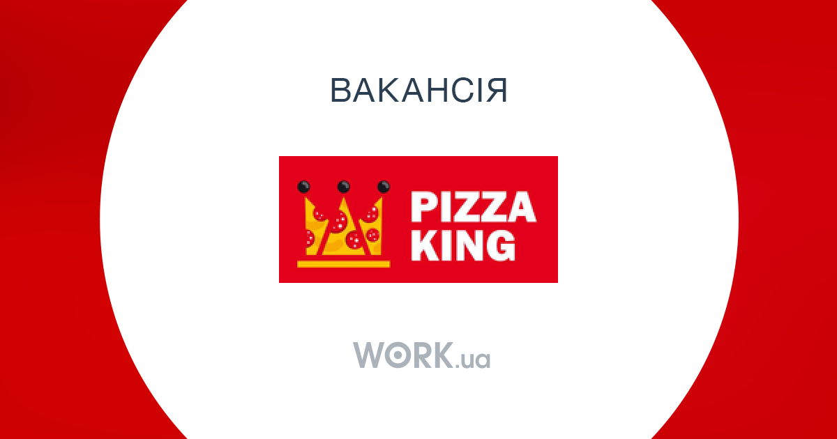 Детский праздник икра
