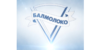 Балмолоко, ООО
