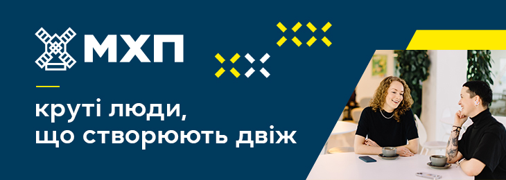 Банер
