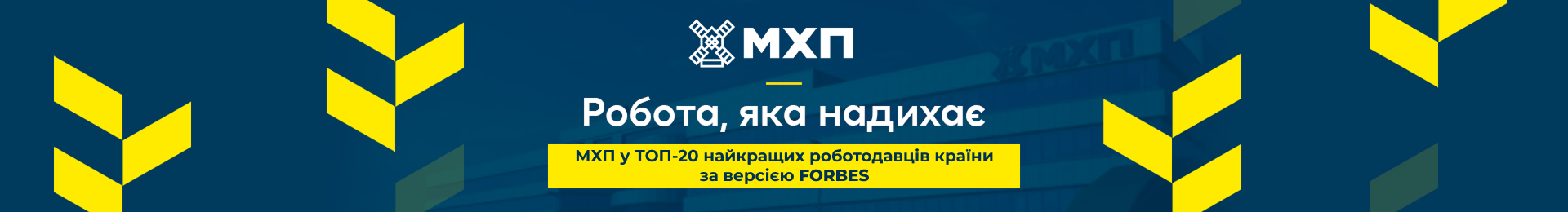 Банер