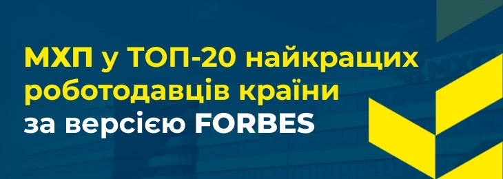 Банер