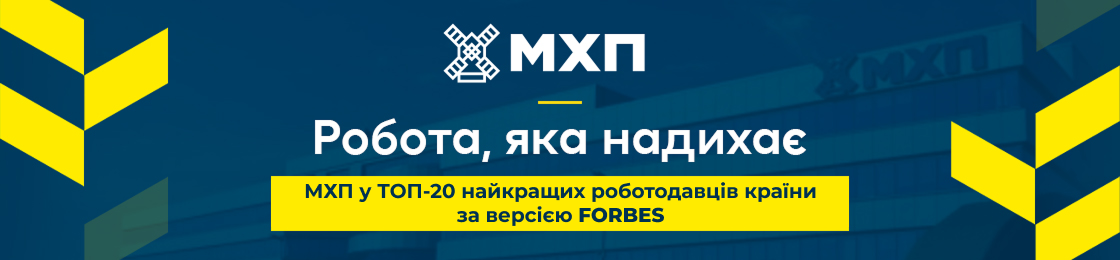 Банер