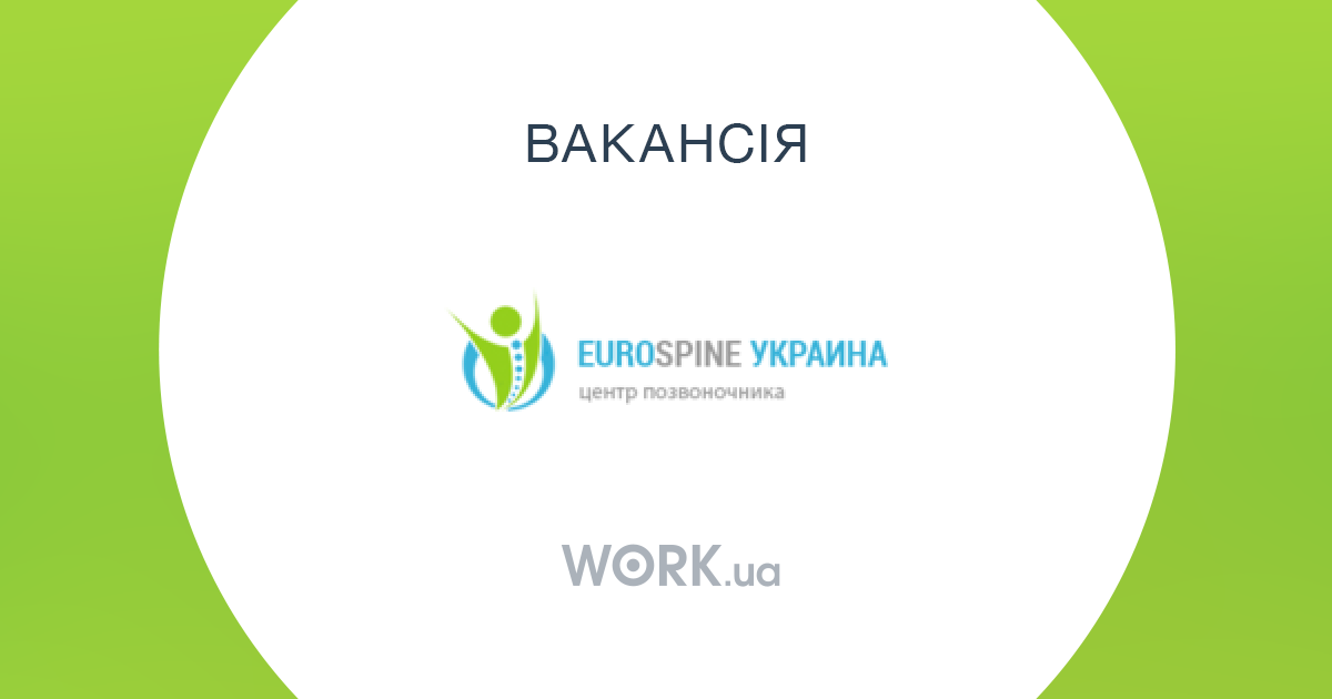 Вакансія Оператор callцентру (вхідна лінія), 15 000 грн, компанія