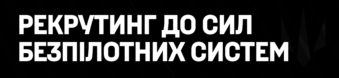 Банер