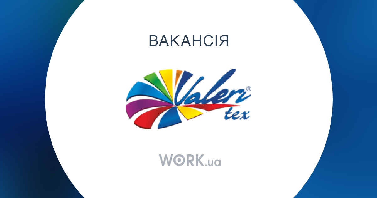 Футбол календарь украины 2015