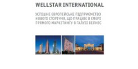 WellStar-WebStar