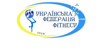 Украинская Федерация Фитнеса