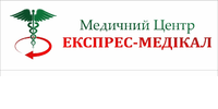 Експрес-Медікал, медичний центр, ТОВ
