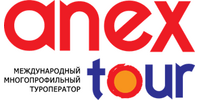 Anex Tour