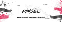 Pinsel studio