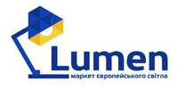 Lumen, салон освітлення