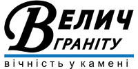 Велич Граніту