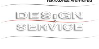 Дизайн и Сервис