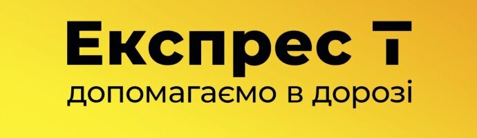 Банер