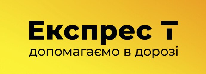 Банер