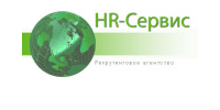 HR-Service, рекрутинговое агентство