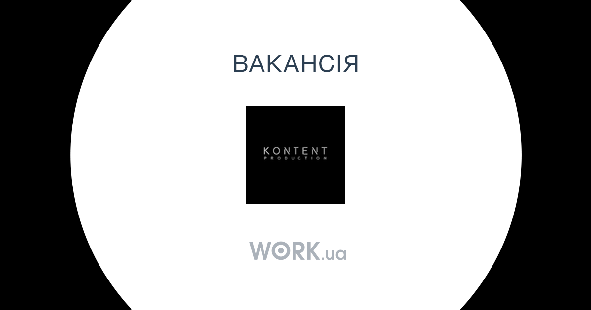 Work ua киев