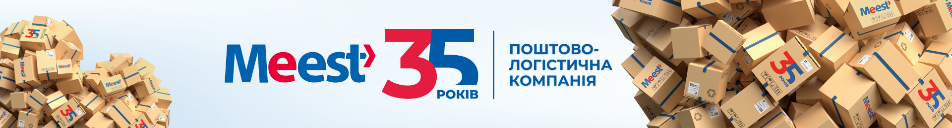 Банер