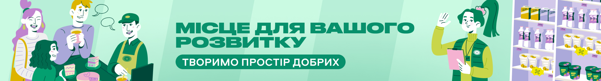 Банер