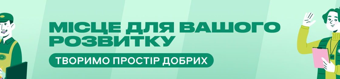 Банер
