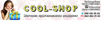 Cool-shop.com.ua, магазин подарков