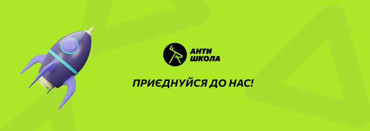 Баннер