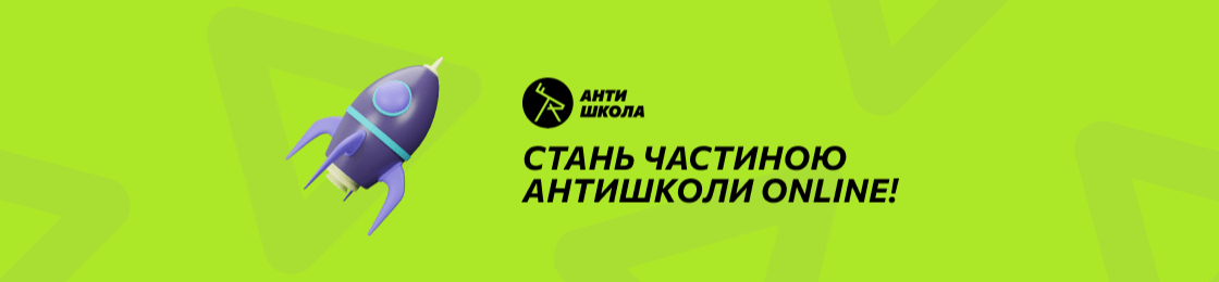 Баннер