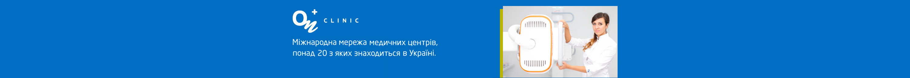 Банер